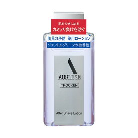 資生堂 アフターシェーブローション110ml | 資生堂 アフターシェーブ ローション メンズ スキンケア シェービング 髭剃り後 ひげそり後
