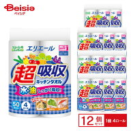 【ポイント10倍！7/1 13:00-7/31】大王製紙 エリエール 超吸収キッチンタオル 4ロール×12個 | エリエー…