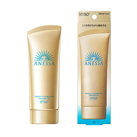 【3個セット】 資生堂 アネッサ スキンケア ジェル NA 90g | アネッサ スキンケアジェル 3個セット 日焼け止め 大容量 UVジェル ジェルタイプ