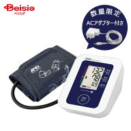【数量限定 ACアダプターセット】A&D 上腕式血圧計 UA-651Plus | 管理医療機器 エーアンドデイ 高精度 静…