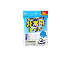 アイリスオーヤマ 非常用トイレセット 10g5回分 BTS10-5