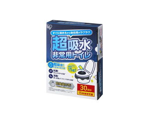 アイリスオーヤマ 非常用トイレセット 15g30回分 BTS15-30