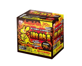 アイリスオーヤマ 激熱家族 貼れないレギュラー30個入