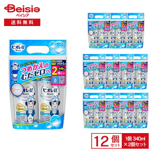 ԉ rIu ߂p {fBEHbVit̃^Cvj340ml/2Zbg×12(v24) | rIu {fBEHbV l t 340ml 2 12 ܂Ƃߔ ԉ e Ƒ t@~[