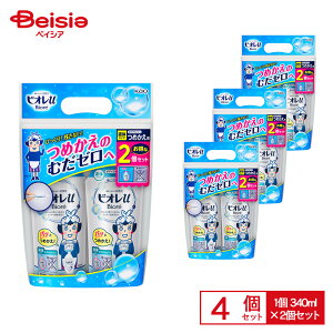 ԉ rIu ߂p {fBEHbVit̃^Cvj340ml/2Zbg×4(v8) | rIu {fBEHbV l t 340ml 2 4 ܂Ƃߔ ԉ e Ƒ t@~[