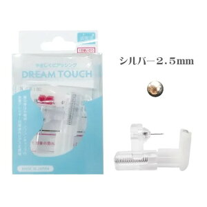 䂤pPbg GNXvA h[^b` 2.5mm Vo[ {[^CvyǗË@zsAbT[