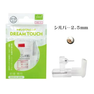 䂤pPbg GNXvA ph[^b` 2.5mm Vo[{[^CvyǗË@zsAbT[