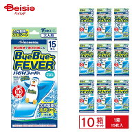 ＜12月期限の訳あり商品＞ バイバイフィーバー 大人用15枚×10個セット 久光製薬 | 冷却シート 大人用 熱…