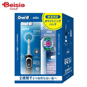 uE I[B ݂݃N[zCgjOpbN D100 | BRAUN Oral-B duV D100 Zbgi zCgjO EB18RX-2HB uV2{(6) P&G ܂ dnuV