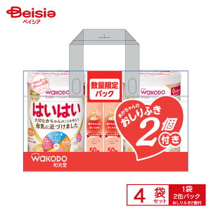 Wakodo a [xX~N ͂͂ (810g×2) ӂ2܂t×4Zbg(v8+ӂ8) | ATqO[vHi ~N xr[pi DHA ALh_ KNgIS