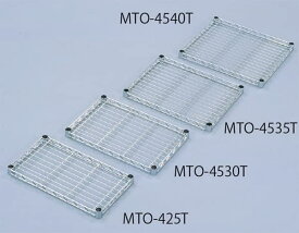 アイリスオーヤマ メタルミニ棚板 MTO-4535T