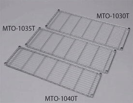 アイリスオーヤマ メタルミニ棚板 MTO-1035T