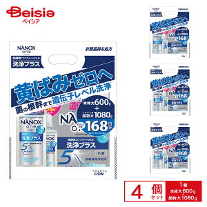 CI NANOX one vX{̑600g{l֒1080g×4Zbg(v6720g)1P[X