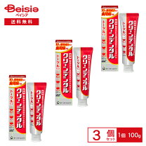 楽天市場】クリーンデンタル 100g トータルケアの通販
