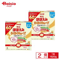 明治 ほほえみ らくらくキューブ 1620g(27g×60袋入)×2個セット | 明治 ほほえみ 粉ミルク キューブ型 …