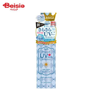 �A�W���X�e UV�X�v���[ CS