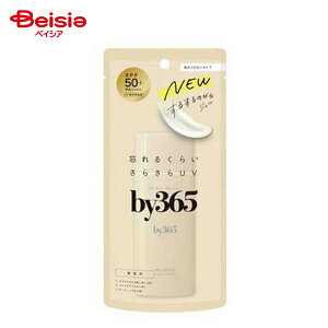 �i���X���ϕi by365 �p�E�_���[UV�W�F�� | ���Ă��~�� UV�W�F�� ��p �{�f�B�p UV�J�b�g ���O���΍� �X�L���P�A �W�F���^�C�v �y��