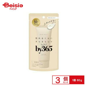 �i���X���ϕi by365 �p�E�_���[UV�N���[��×3��