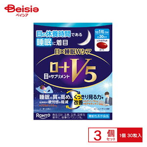 ���[�g���� ���[�gV5��×����W�P�A 30��×3��