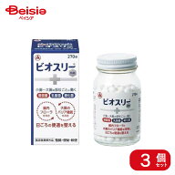 アリナミン製薬 ビオスリーHI錠 270錠×3個セット（指定医薬部外品）生菌整腸剤 | 整腸 便秘 軟便 腸活 3…