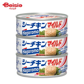はごろもフーズ シーチキン マイルド 210g（70g×3缶セット）×24パック | シーチキン 缶詰 つまみ おかず お弁当 おにぎり 炊き込みご飯 サラダ 和風料理 洋風料理 アレンジレシピ おつまみ 缶詰料理 まとめ買い 業務用