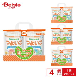 雪印ビーンスターク つよいこ 2缶パック×4個（8缶） | 鉄 DHA オステオポンチン シアル酸 オリゴ糖 DHA ホスファチジルセリン Bean Stalk フォローアップミルク