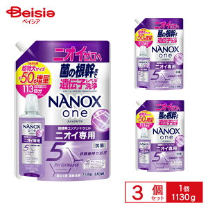 ���C�I�� NANOXone �j�I�C��p �߂��������呝�� 1080g+50g×3�� | NANOX one �i�m�b�N�X ���� �j�I�C��p ������ �l�ߑւ� �l�� ������ ���L ����L �܂Ƃߔ���