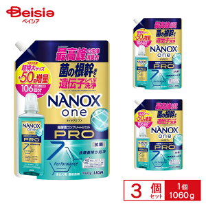 ���C�I�� NANOXone PRO �߂��������呝�� 1060g×3�� | NANOX one �i�m�b�N�X ���� PRO �v�� ������ �l�ߑւ� �l�� ������ �܂Ƃߔ���