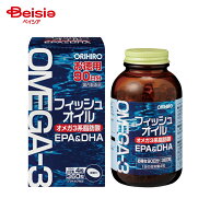 オリヒロ(ORIHIRO) フィッシュオイル 徳用360粒 90日分 | EPA&DHA オメガ3系 脂肪酸 ORIHIRO イワシ EPA …