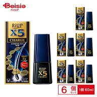 【第1類医薬品】リアップX5チャージ 60ml ×6個 | 大正製薬 発毛 育毛 脱毛 抜け毛