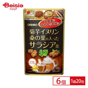 �I���q��(ORIHIRO) �e���C�k�����K�̗t�̓������T���V�A�� 20��×6�Z�b�g�b�T���V�A �e�� �K�̗t �ǂ����� �m���J�t�F�C�� �_�C�G�b�g �Y������ �������� �T���V�A �� �T���V�A �� �_�C�G�b�g