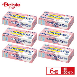 白十字 サルバおむつとりかえ手袋 ふつう100枚入 × 6個セット | おむつ交換 手袋 ふつう 100枚入り パウダーフリー 極薄 手触り 内側コート 粉がつかない 装着しやすい まとめ買い 業務用 介護