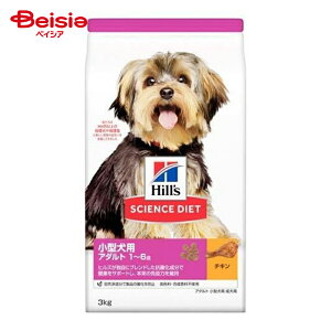ドッグフード サイエンスダイエット 小型犬アダルト3kg ×1個