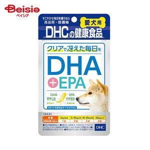 DHC fB[GC`V[ pDHA{EPA60 ×1 |  Tvg DHA EPA p Nێ ybgp IK3b_ pTvg pNHi NHi h{⋋ Y ^ ^ ^ 