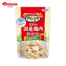 ユニ・チャーム グランデリ無添加パウチ野菜70g ×12個 | 犬 パウチ ウェットフード 無添加 野菜 70g 12個