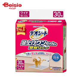 ペットシーツ ユニ・チャーム デオシート足上げワンちゃん用 壁貼りガード ワイド 30枚 ユニチャーム トイレ ペット 壁 床 高速吸収ポリマー 瞬間吸収 足ぬれ防止 モレ防止 無香 消臭 防水シート 床側シート ペットシート ペットシーツ