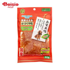 友人 ふりかけ中粒80g ペット | 犬 ふりかけ 中粒 国産 無添加 ドッグフード 食欲不振 シニア犬 ペット
