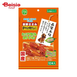 Fl i{ VN 炩K~j 10{ ybg |   hbOt[h K ݊ ^ ^ ^ VjA ps[ Fl i{ VN 炩 ~j