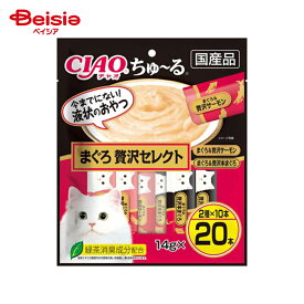 チャオちゅーる いなば食品 チャオちゅ〜る20本まぐろ贅沢セレクト14g ×1個 | チャオちゅーる CIAOちゅーる ちゅーる 猫 おやつ 国産 まぐろ 贅沢セレクト 猫用おやつ ペースト 液体 ご褒美 まとめ買い 多頭飼い 20本