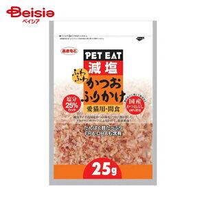 HY ybgC[gӂӂ킩ӂ肩25g ×4 | pӂ肩 Lpӂ肩   Y Y  L  gbsO ybgt[h H~sU V VL