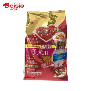 {ybgt[h r[eB[vhbOqp12܂2500g ×1 | hbOt[h qp ps[  e  c 12܂ 2.5kg e N Y  Hׂ₷ h{oX ybg