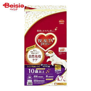 ���{�y�b�g�t�[�h �r���[�e�B�[�v���h�b�O10�Έȏ�4700g×1�� �܂Ƃߔ��� �Ɩ��p �y�b�g | �h�b�O�t�[�h �V�j�A���p ����p �� 10�Έȏ� 4.7kg ���e ���N ���Y ���� �H�ׂ₷�� �h�{�o�����X �y