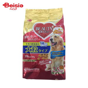 ���{�y�b�g�t�[�h �r���[�e�B�[�v���h�b�O �嗱 �����p 2500g | �r���[�e�B�[�v���h�b�O �嗱 �����p �h�b�O�t�[�h ���p �t�[�h ���N �h�{ �o�����X �b��t�ďC ������ �֐� ���N�ێ� 2.5kg