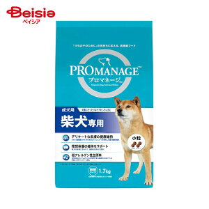 ドッグフード マースジャパンリミテッド プロマネージ成犬柴犬専用1.7Kg ×1個 | ドッグフード 成犬 柴犬 1.7kg プロマネージ 犬 エサ ドライフード ペットフード 中型犬 栄養バランス 皮膚 被毛