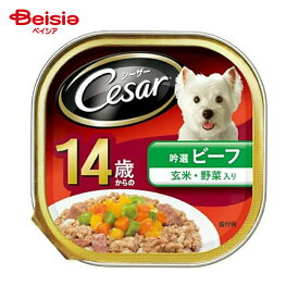 ドッグフード マースジャパンリミテッド シーザー14歳からの吟選ビーフ玄米・野菜入り100g ×24個 | ドッグフード ウェットフード 14歳以上 シニア犬 シーザー ビーフ 玄米 野菜 100g 24個 犬 エサ パウチ 高齢犬 小型犬 食べやすい まとめ買い