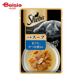 キャットフード マースジャパンリミテッド シーバアミューズお魚の贅沢スープまぐろかつお節添え40g ×12個 | キャットフード シーバ アミューズ お魚 贅沢スープ まぐろ かつお節 40g 12個 まとめ買い 猫 ウェットフード スープ