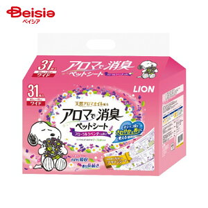 ybgV[g CIybg A}ŏLybgV[gCh31×8 Ch A} ܂Ƃߔ Ɩp  ybg ybgpi  gCV[g gCpi [t̍ t[