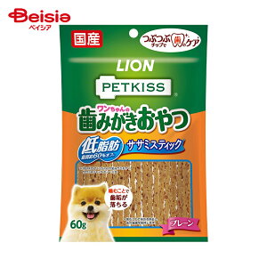 CIybg PETKISS ݂̎  ᎉbTT~XeBbN v[ 60g ybg | PETKISS ݂̎  ᎉb TT~ XeBbN v[ p 