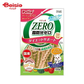 ペティオ おいしくスリム 脂肪分ゼロ ダブルスティック ササミと14種の緑黄色野菜入り 100g ペット | 犬 おやつ ゼロ脂肪 ササミ スティック 野菜 小型犬 中型犬 大型犬