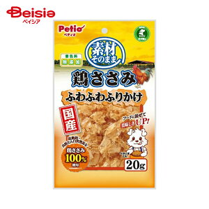 yeBI fނ̂܂ { ӂ肩 20g ybg |    ӂ肩 p ybgt[h hbOt[h { { ^ ^ ^ S Y Y  gbsO 